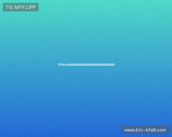 K8凯发app网址最新登录入口及安全保障指南，帮助玩家顺利进入游戏体验优质服务